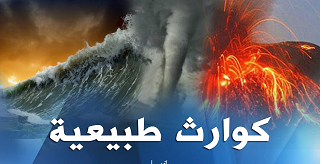 البيــــان الصحفــى لليــــوم العالمـــى للإقـــــــلاع عـــن تعاطى التبغ